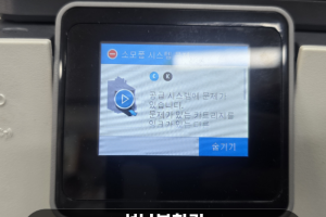 용인 복합기 렌탈 부동산 계약서 출력 막힘 해결! HP…